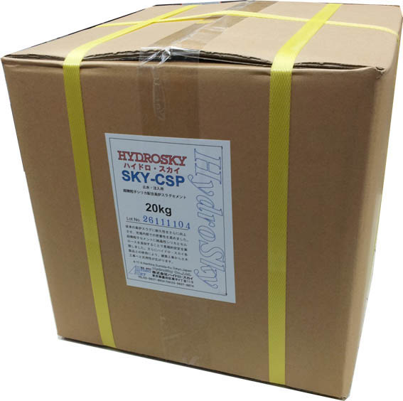 SKY-CSP 20kgケース 荷姿